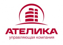 Управляющая компания «Ателика»
