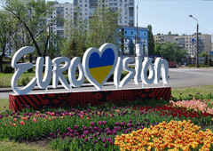 Евровидение-2017: успеть до украинской границы