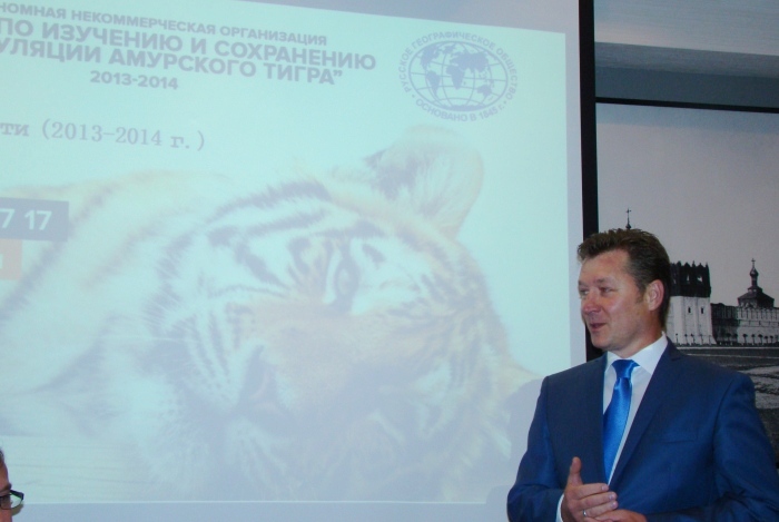 Союз Туристических Агентств и амурские тигры на конференции сети МГП